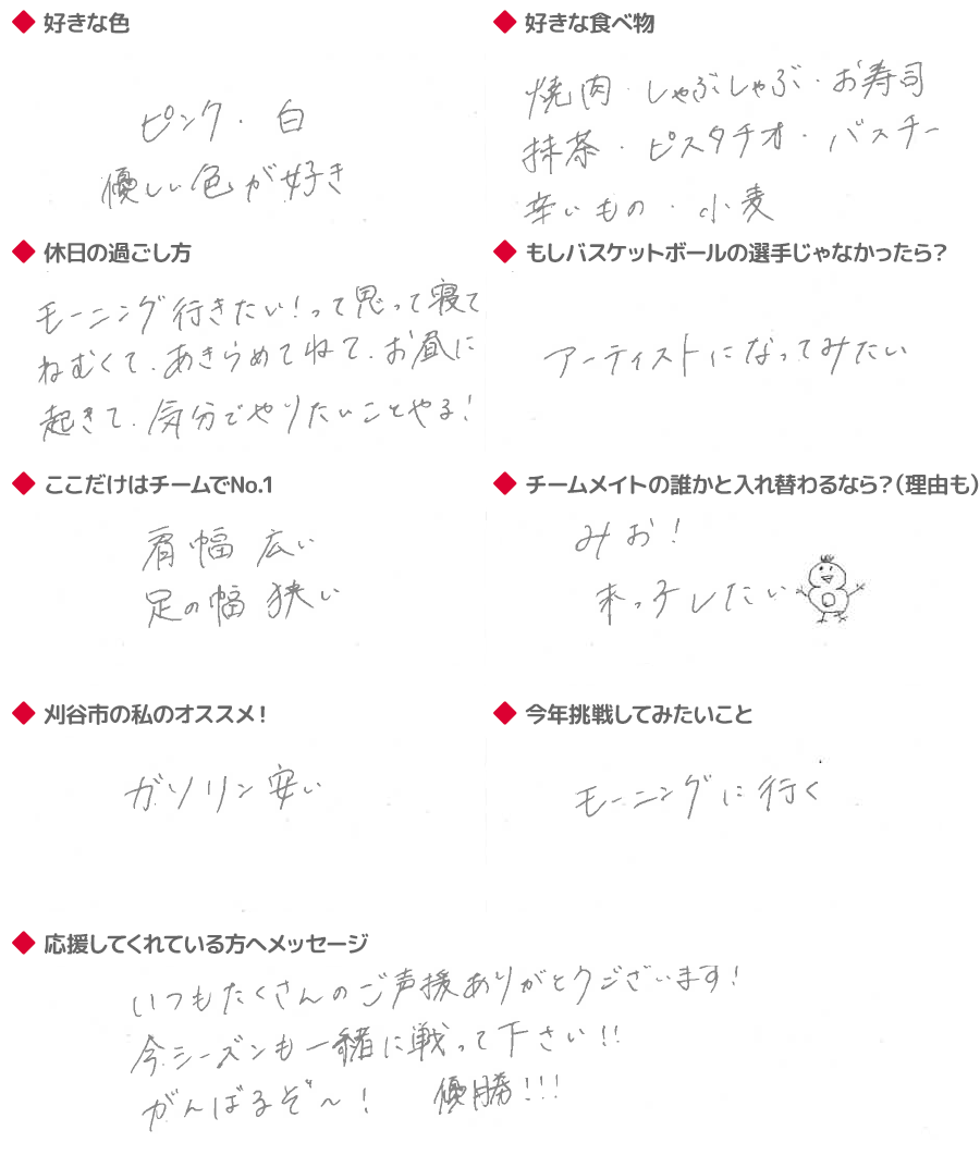 Q&A