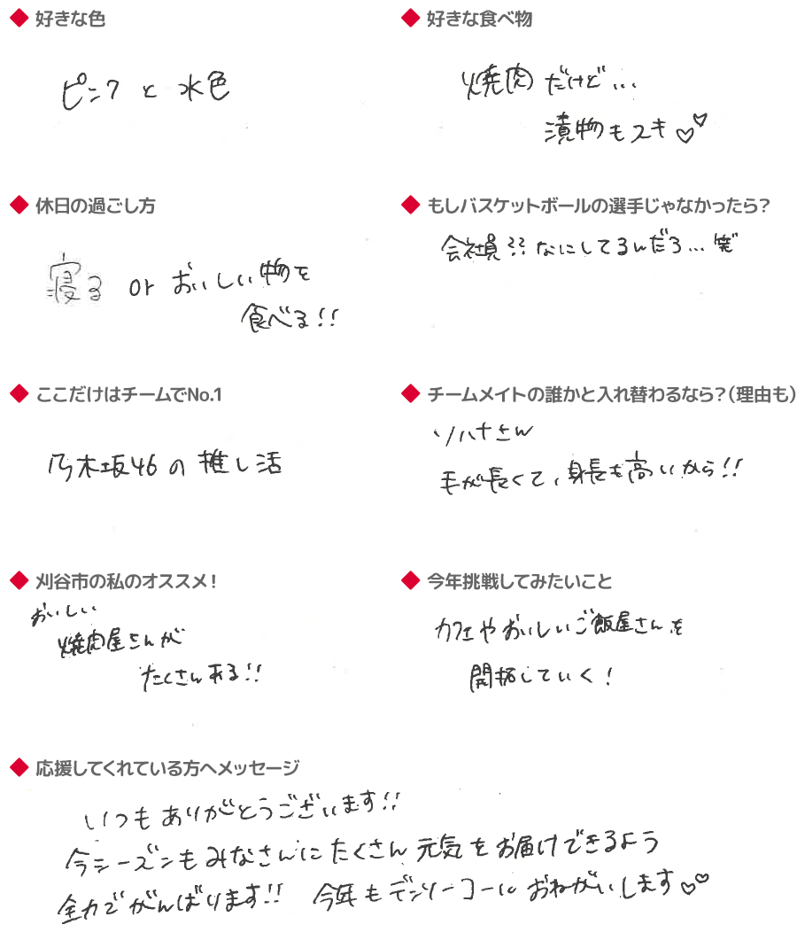 Q&A