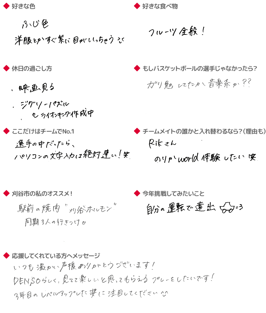 Q&A