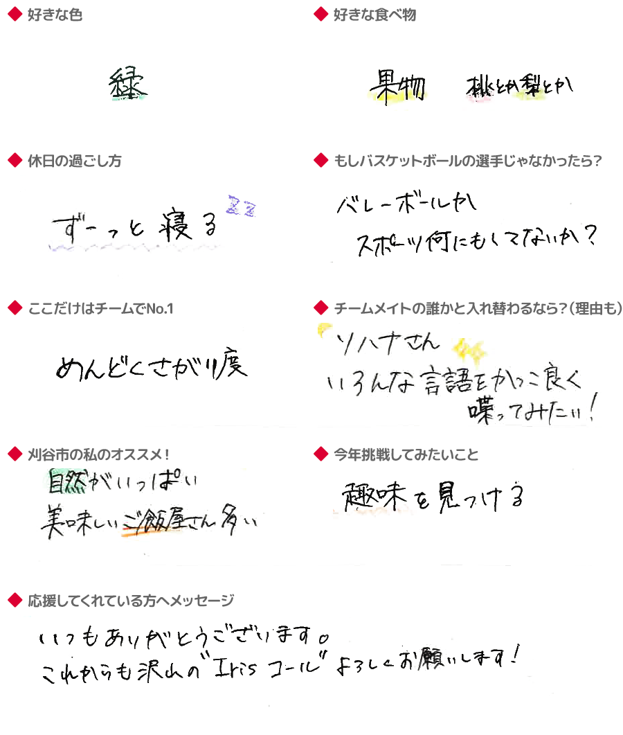 Q&A