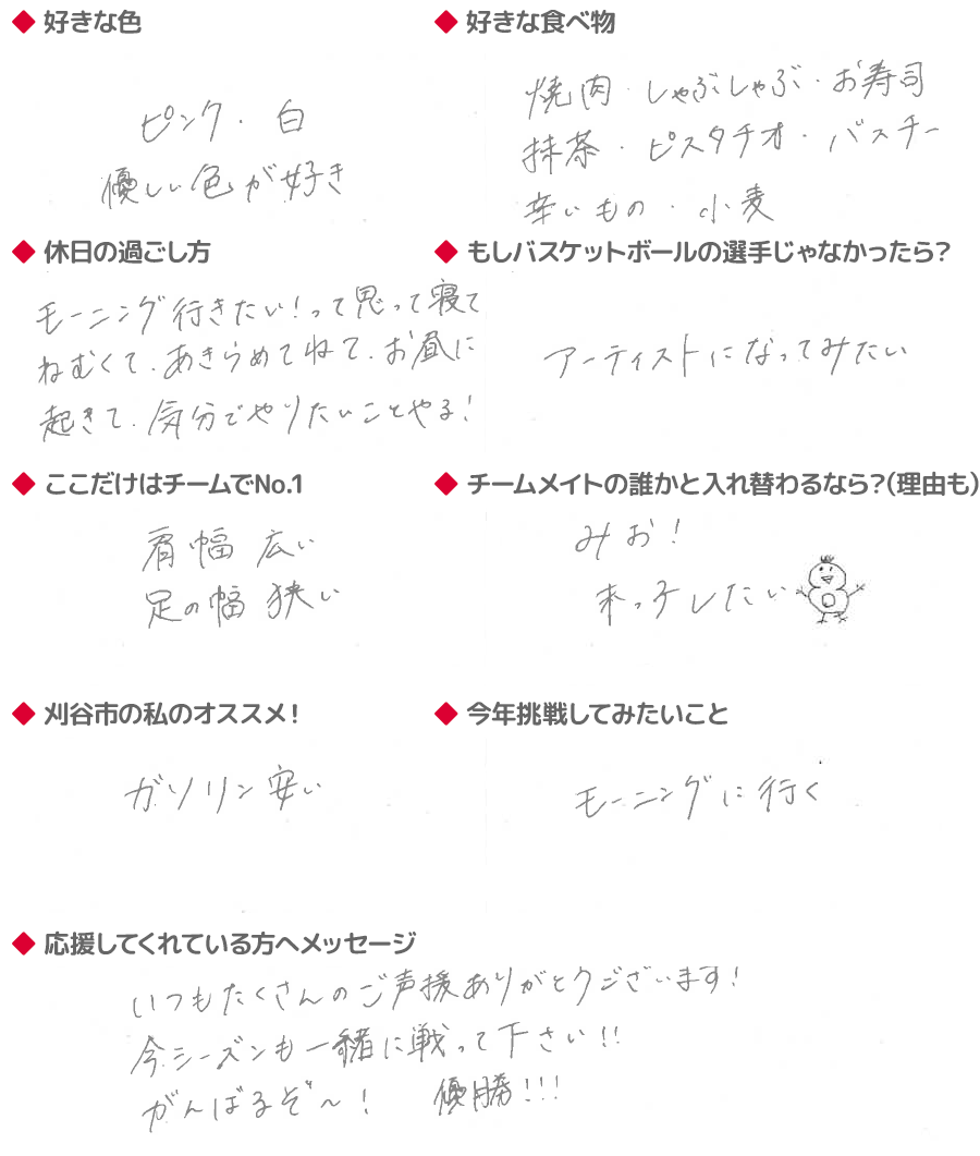 Q&A