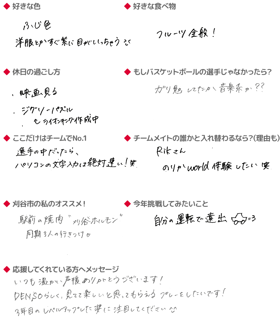 Q&A