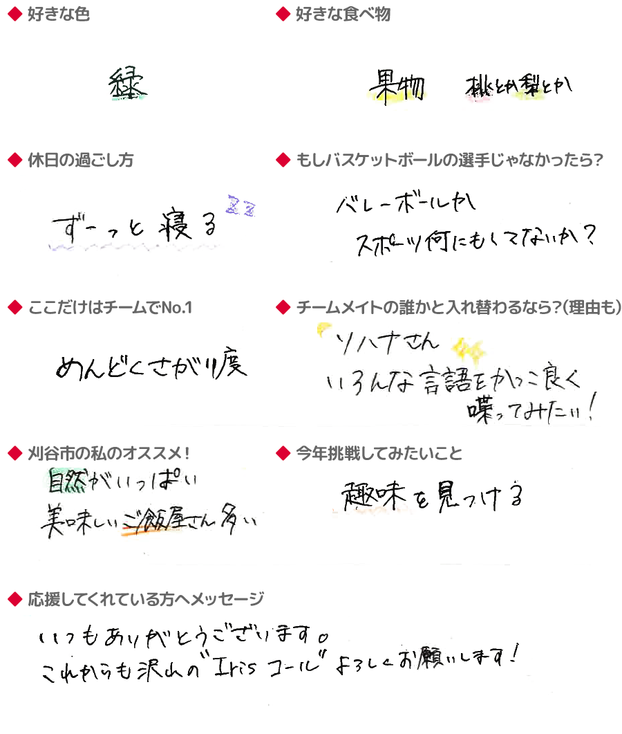 Q&A