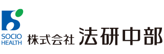 ㈱法研中部